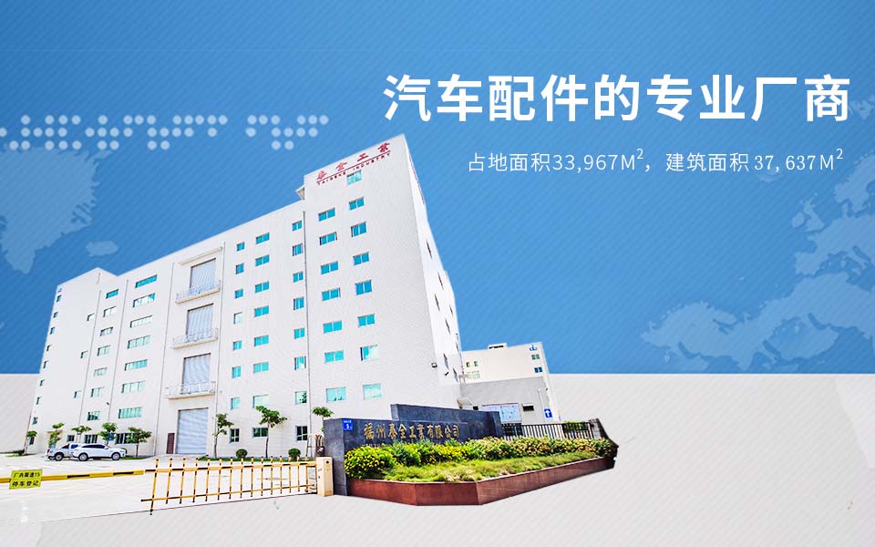 首页 | J9集团有限公司官网