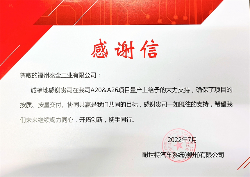 1657880259 首页 | J9集团有限公司官网